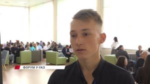 Форум лидеров Улан-Удэнского авиационного завода прошёл во ВСГУТУ