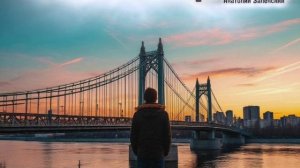 Мостострой