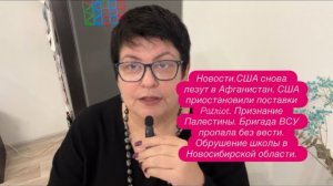 «Катюша» на улицах Парижа: мем или гимн конца евроиллюзий. #новости