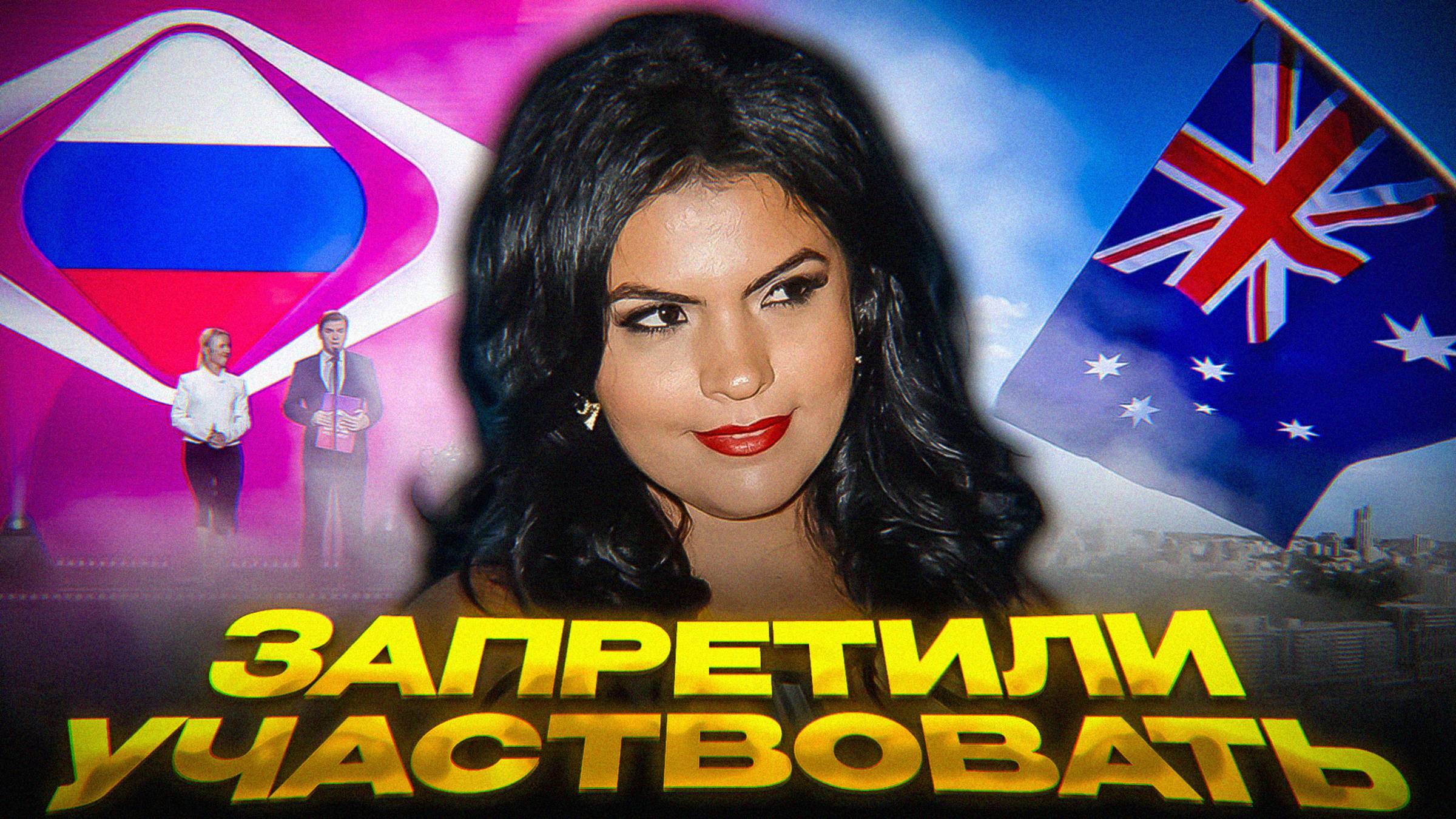 ДАВЛЕНИЕ НА ИНТЕРВИДЕНИЕ
