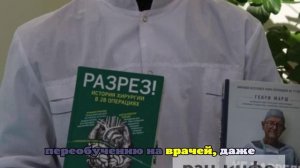 Депутат Смолин назвал бессмысленным бесплатное второе образование для врачей