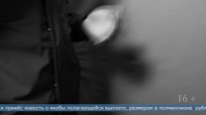 23.09.2025 Сахалинец поверил в уловку мошенников о компенсации за приобретение «опасных лекарств»