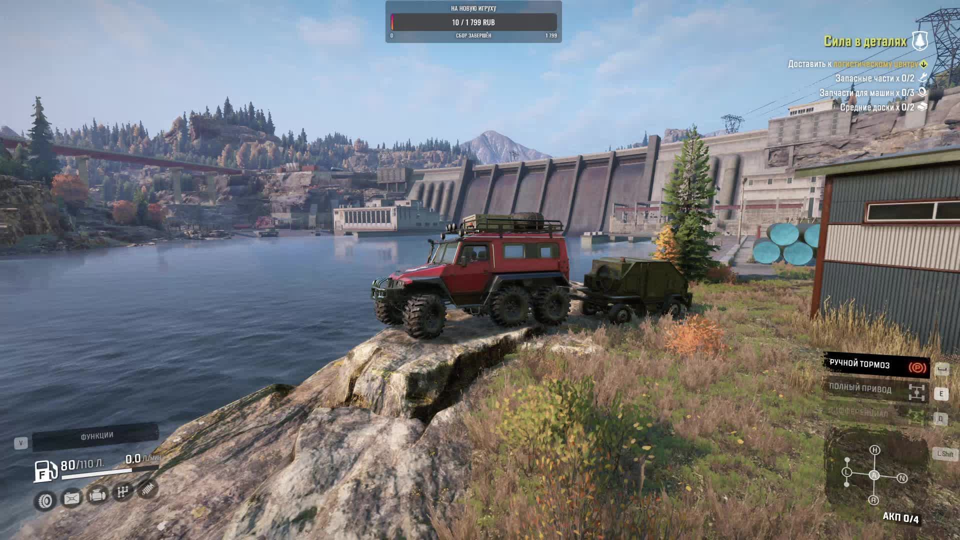 🚦SnowRunner  Вашингтон #7️⃣ МОСТОСТРОЙ ЗАВАЛЫ и Т. П.