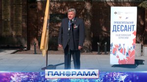 ⚡️ «История для будущего. Крым, Новороссия, Донбасс»: просветительский десант прибыл в ДНР