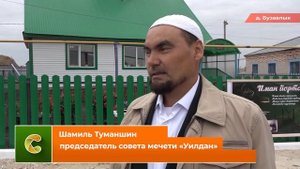 24.09.2025 Новости