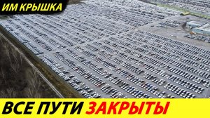 Утиль повысили, теперь готовится запрет правого руля