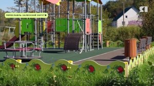 В Переславском округе появились две новые площадки для спорта и отдыха