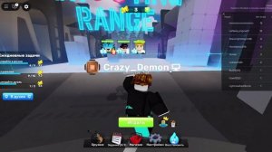 Roblox 2025-09-24 18-41-01