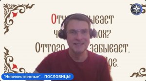 😇 ПРАКТИКИ ПРОСВЕТЛЕНИЯ. 🥶 "Добрыми намерениями выложена дорога в...". Неужели это пРАвда?!! 😱 [l