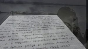 письмо из будущего 5-4