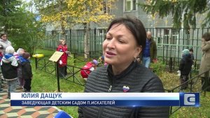 АЛЛЕЯ ПАМЯТИ