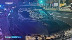 В Ставрополе молодой водитель сбил насмерть нарушительницу ПДД