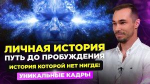 ЖИВАЯ ВСТРЕЧА МОСКВА ! Встреча которая перевернула жизнь.