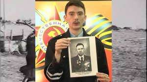 Об участнике Великой Отечественной войны Иване Егоровиче Бабичеве