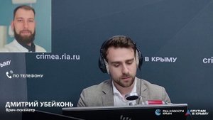 🔴LIVE. В Крыму для людей в кризисном состоянии начал работу «Телефон доверия»