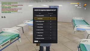 Медицинская карта