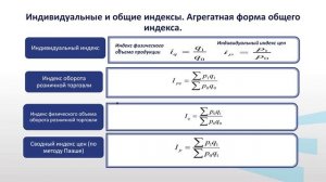 Яблонская 2 4