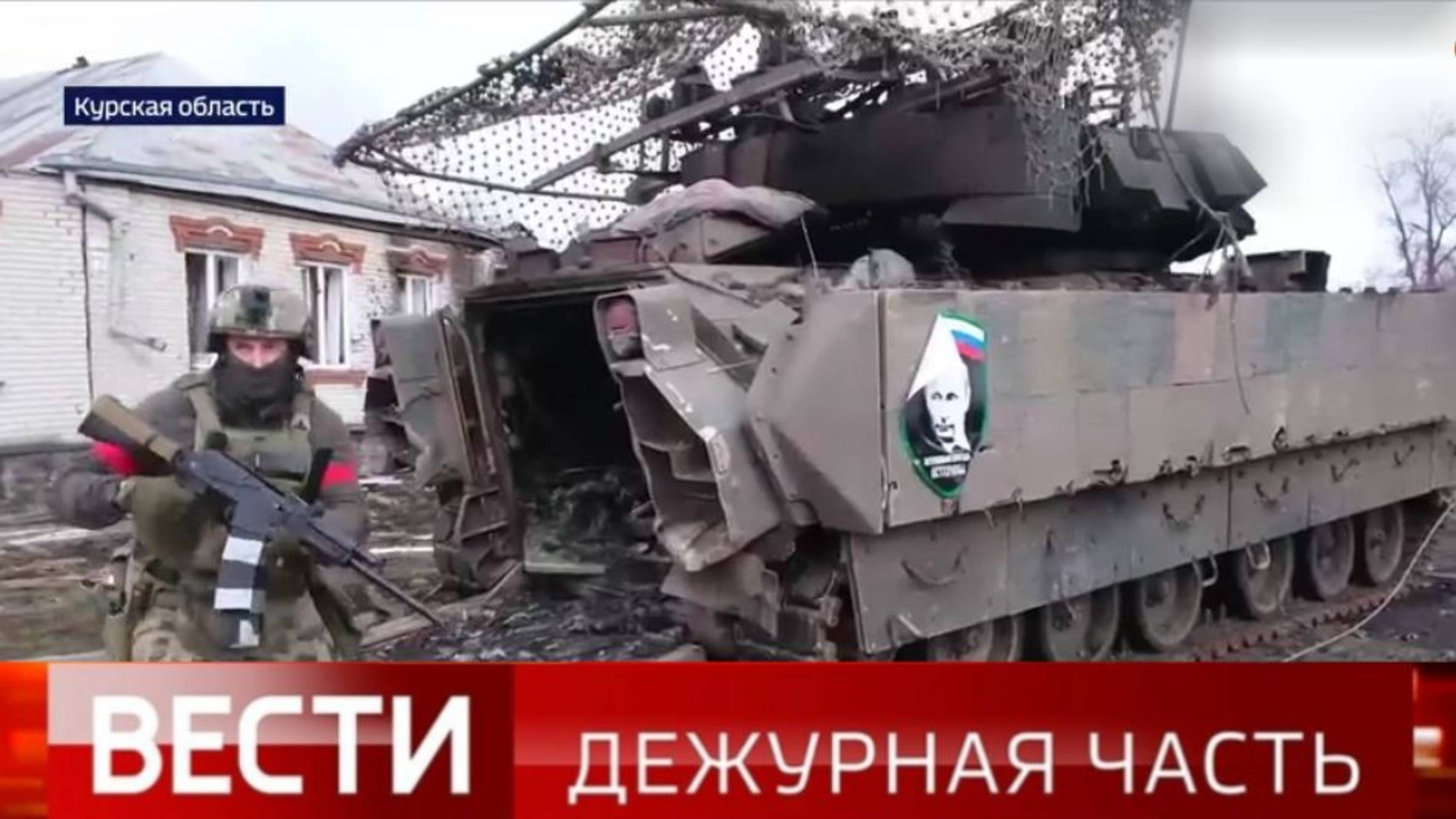 Дежурная Часть 24.09.25 Новости ЧП Новый Выпуск Сегодня 24.09.2025 смотреть онлайн