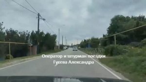 Первый видеообзор по Путеводителю Михаила Глущенко Часть четвёртая. Дорога и титрты видеоотчёта