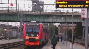 Электричка в помощь горожанам