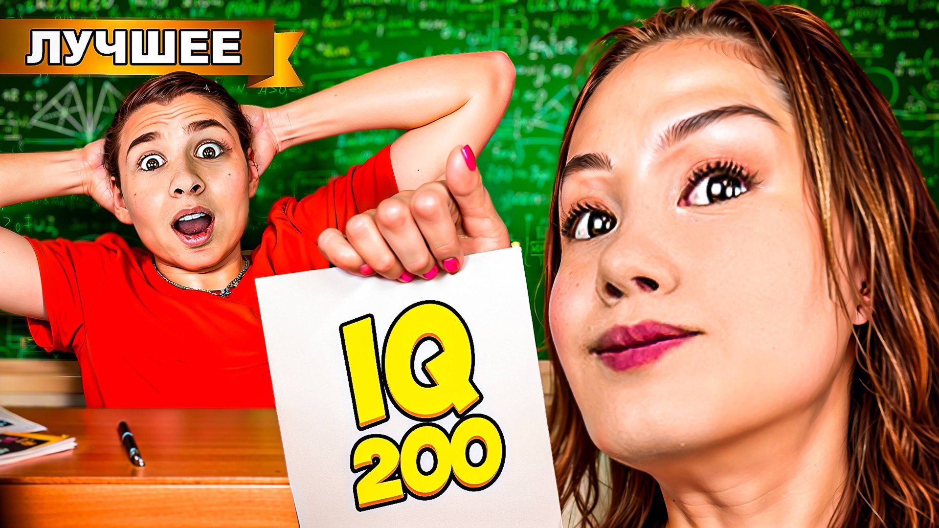 Света Кемер Стала Самой УМНОЙ в МИРЕ ! смотреть онлайн