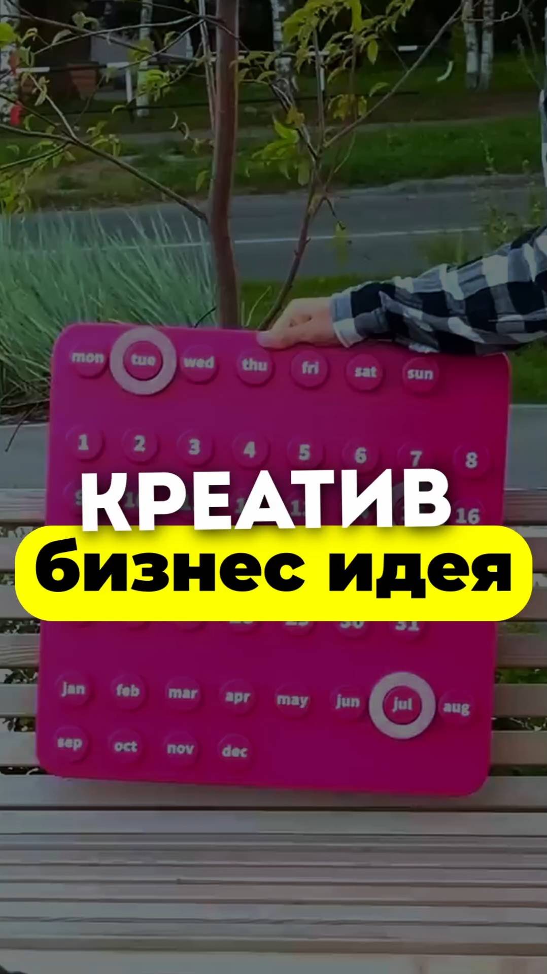 Бизнес-идея: креативный подарок вместо унылого сувенира смотреть онлайн
