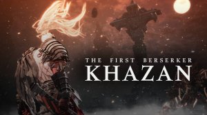"The First Berserker: Khazan"  финальный босс ОЗМА.