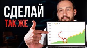 Как в 2 раза увеличить продажи интернет-магазина с помощью SEO | Разбор