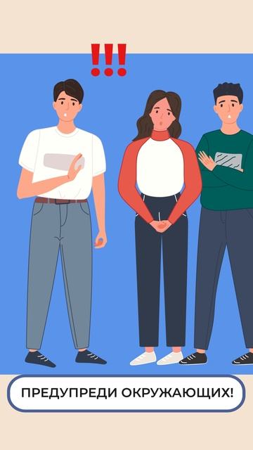 информационные материалы в области противодействия терроризму 4 смотреть онлайн