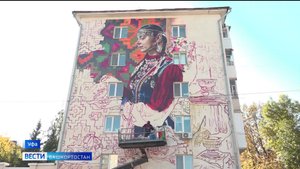 Новые арт-пространства в Уфе: "Вести" пообщались с авторами городских муралов