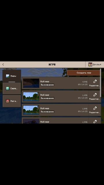 ИГхаем В КРАВТИНГ ЭНД БИЛДИНГ ЧАСТЬ... УЖЕ НЕ ПОМНЮ смотреть онлайн