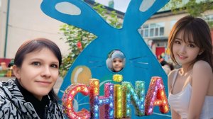 КИТАЙ Наши покупки на Ярмарке и РАСПАКОВКА ПОДАРКОВ 🎁 VLOG