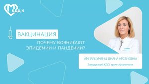 Почему возникают эпидемии и пандемии?