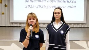 Открытие научного общества обучающихся 2025