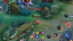 mlbb камбек Беатрис+ Тигрил