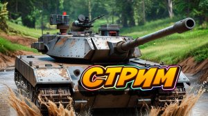 Закрываем ивент на Т28. Tanks Blitz. #игры #танки