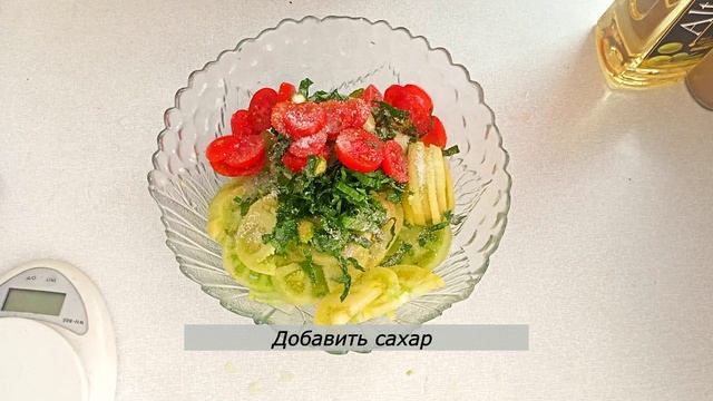 Маринованные зелёные помидоры Быстрый маринад