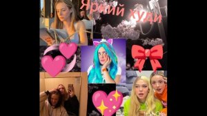 яркий худи (я старалась)