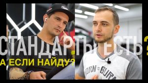 Стандарты в оклейке пленкой. Качество, песок, растяжки | Первый PPF подкаст