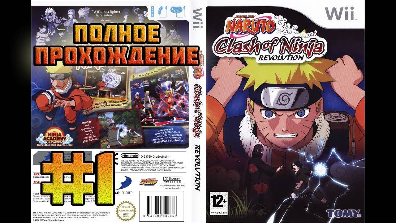 Naruto: Clash of Ninja Revolution (Nintendo Wii)-Полное прохождение #1.