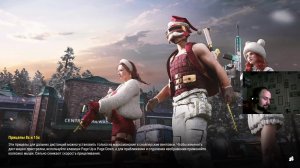 Вечерний стрим, сегодня играю в PUBG!) От первого лица!)
