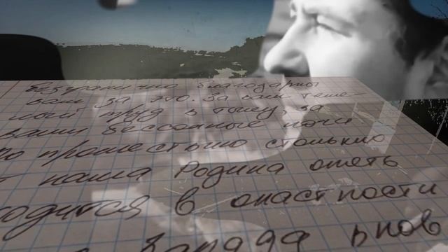 письмо из будущего. 68-2