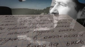 письмо из будущего. 68-2