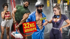 Уборщик со ШВАБРОЙ 32КГ шокирует ДЕВУШЕК и КАЧКОВ В ЗАЛЕ | Притворился УБОРЩИКОМ #2