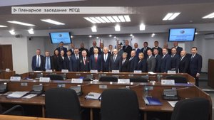 Время местное. Эфир: 24-09-2025 - Пленарное заседание МГСД.