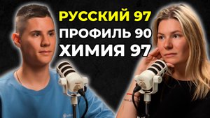Как сдать ЕГЭ по русскому на 90+? Подробная инструкция.