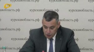 СТРУКТУРУ ПРАВИТЕЛЬСТВА КУРСКОЙ ОБЛАСТИ ОПТИМИЗИРУЮТ И ПРОВЕДУТ АУДИТ