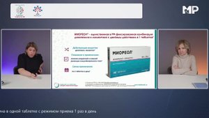 Кафедральный час «Болезнь Альцгеймера в амбулаторной практике: редкая болезнь или редкий диагноз?
