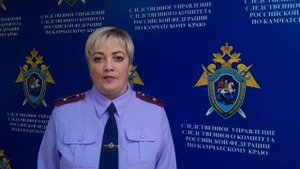 На Камчатке возбуждено уголовное дело в отношении организованной группы должностных лиц.mp4