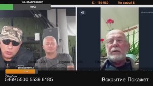 Картошку лю батьку нет